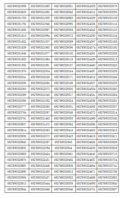點擊瀏覽下一頁